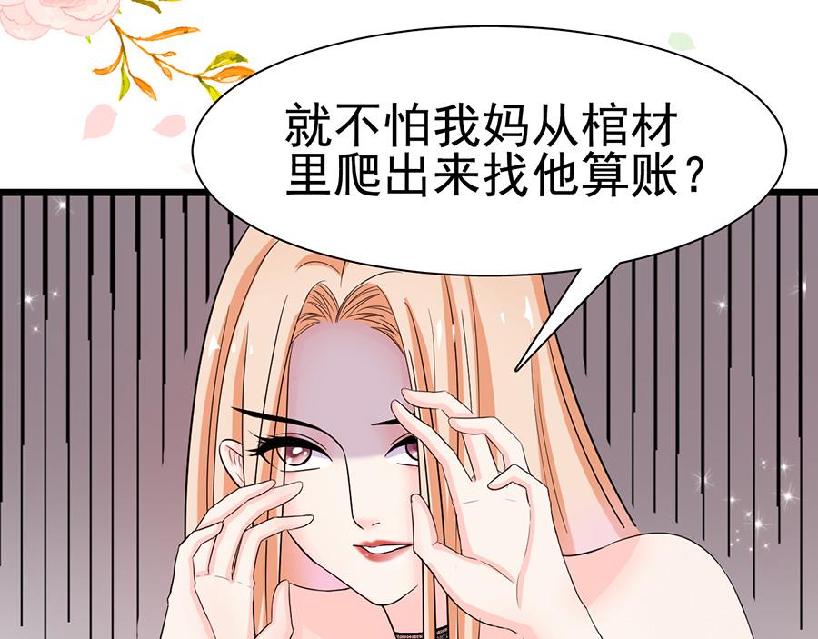 第10话90