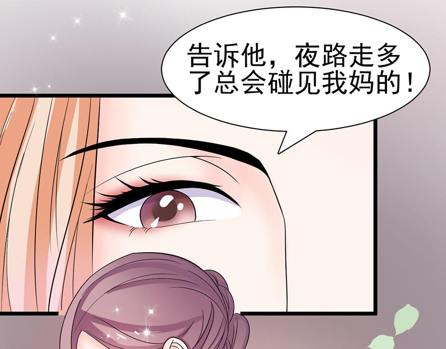 第10话98