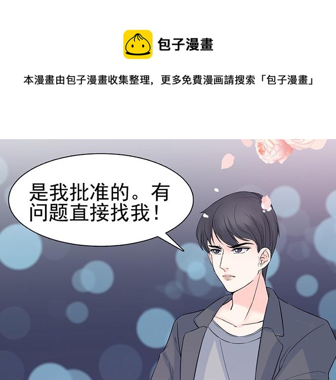 第16话10