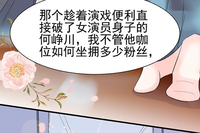 第16话19