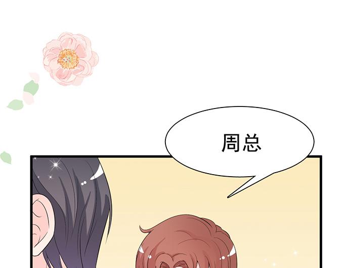 第16话29