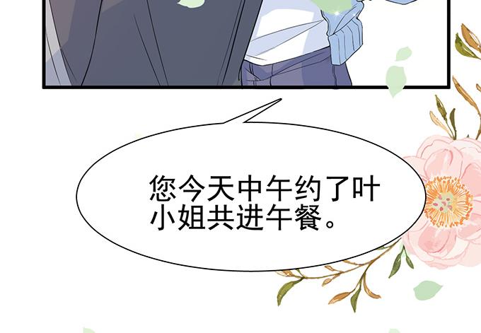 第16话31