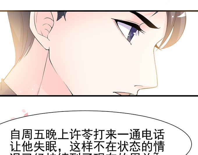 第16话37