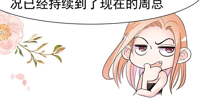 第16话38