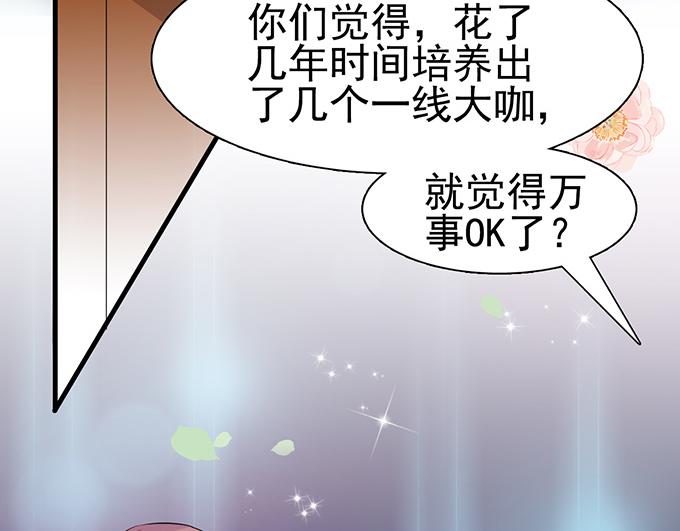 第16话4