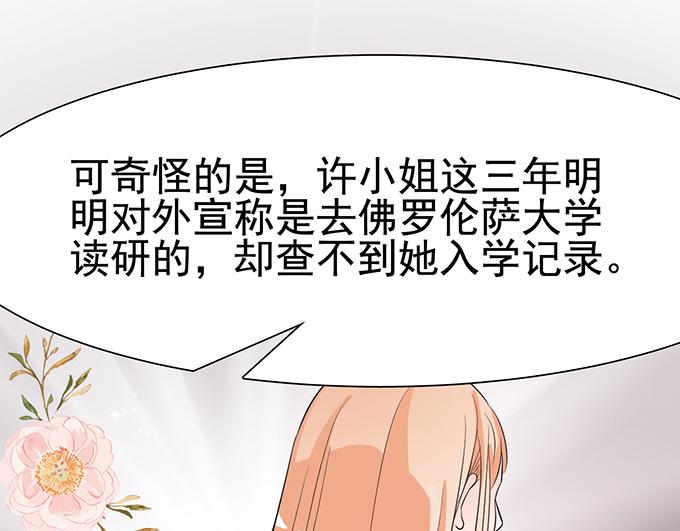 第16话43