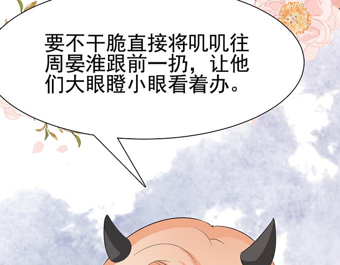 第16话60
