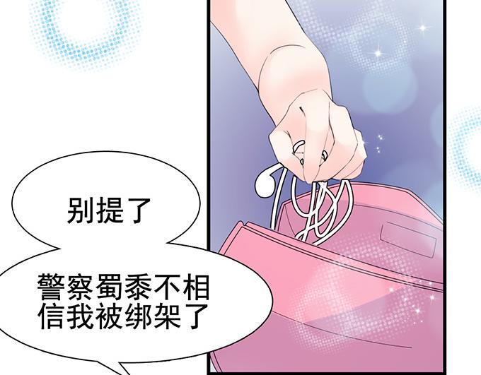 第16话70