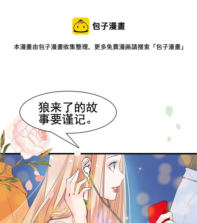 第16话74