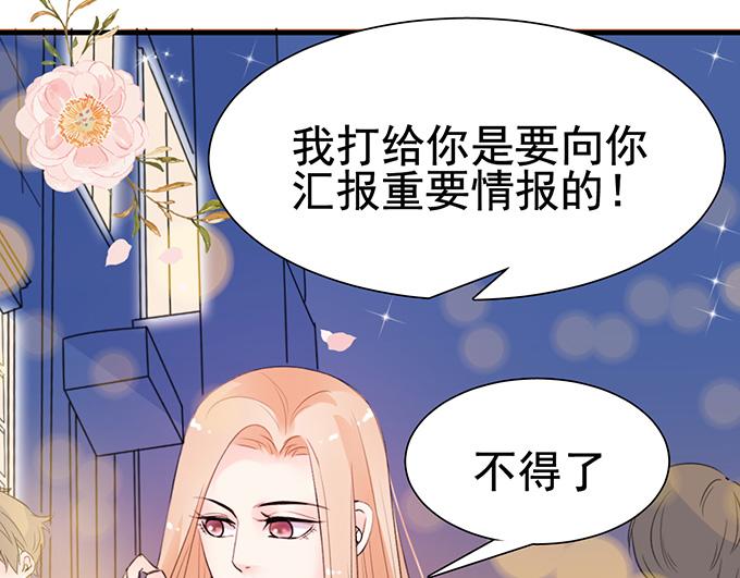 第16话81