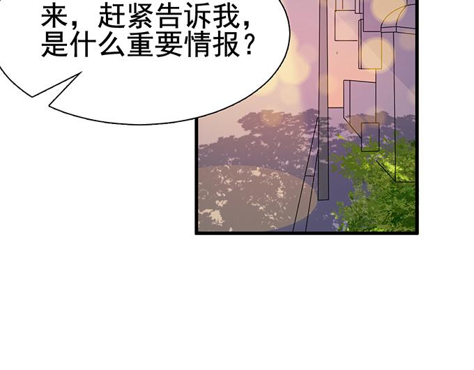 第16话85
