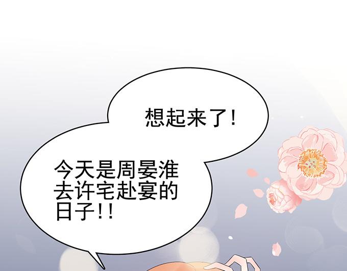 第20话22