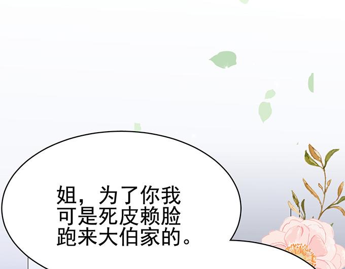 第20话38