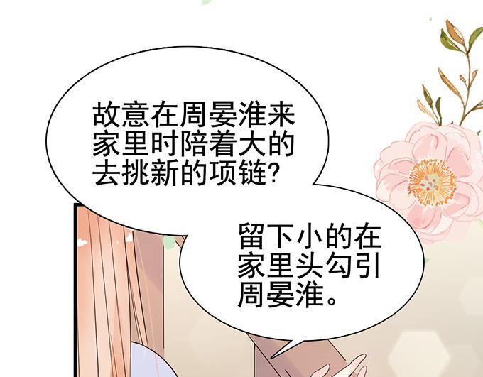 第20话77