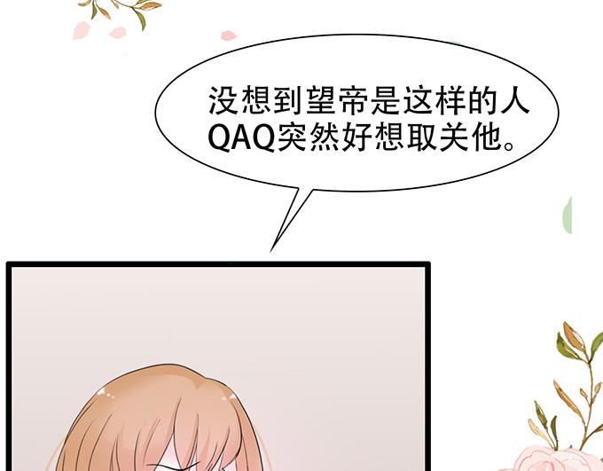 第36话13