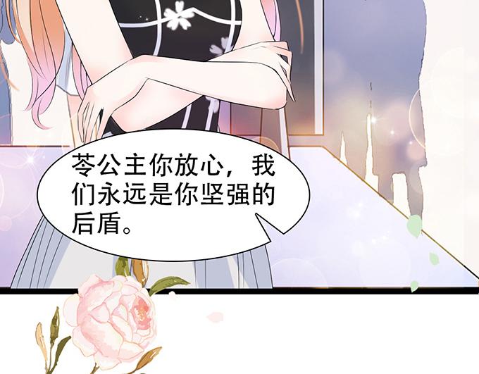 第36话17