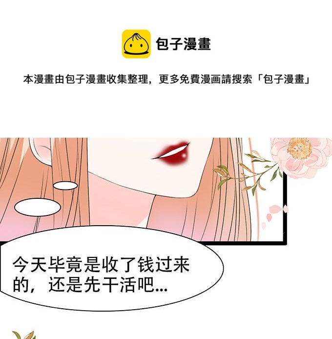 第36话20