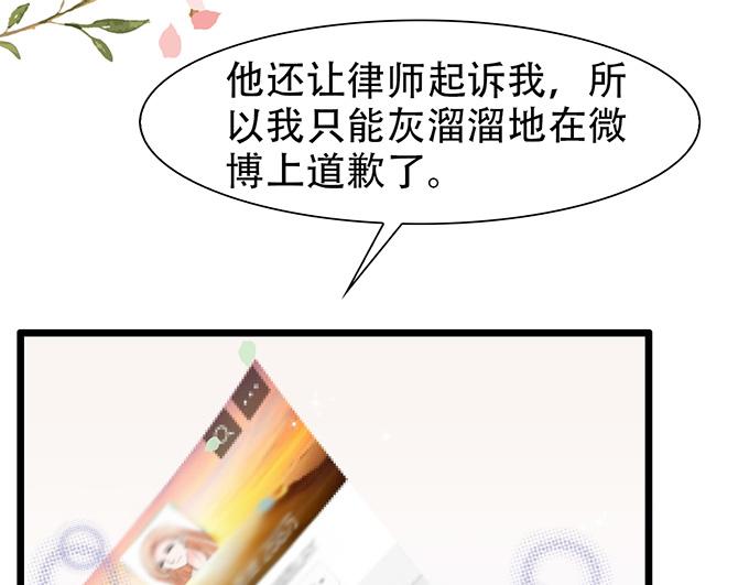 第36话5