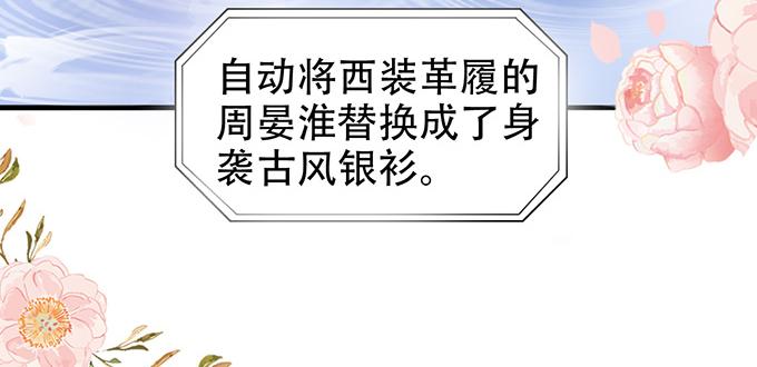 第36话56