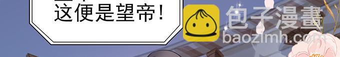 第36话62