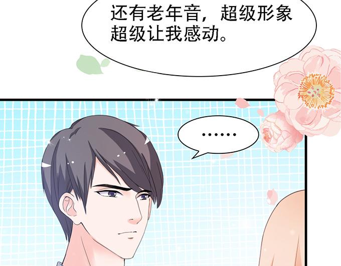 第36话75