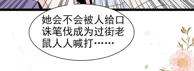 第42话11