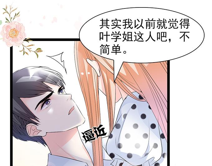 第42话2