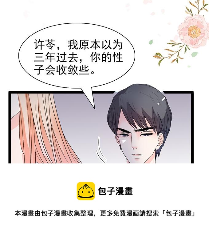 第42话40