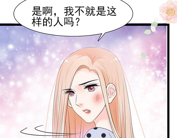 第42话51