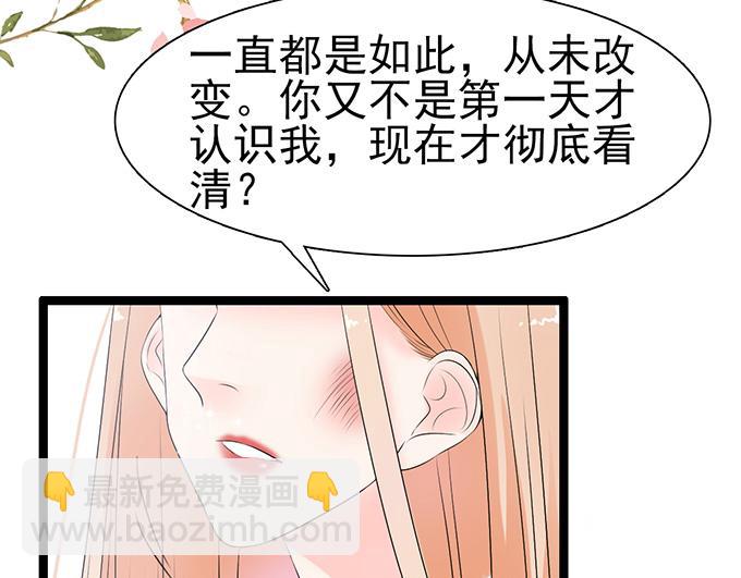 第42话55