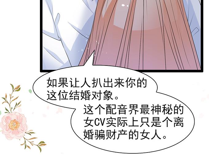 第42话9