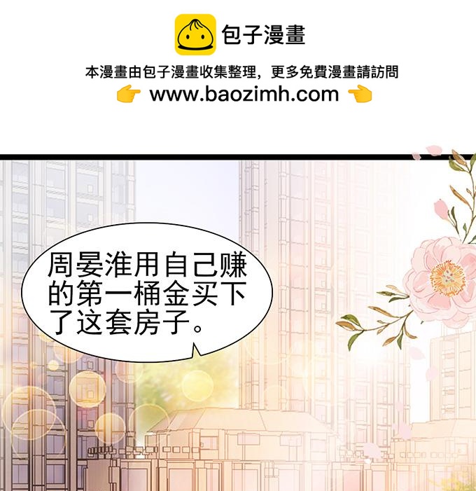 第51话2