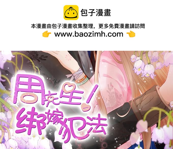 第84话1