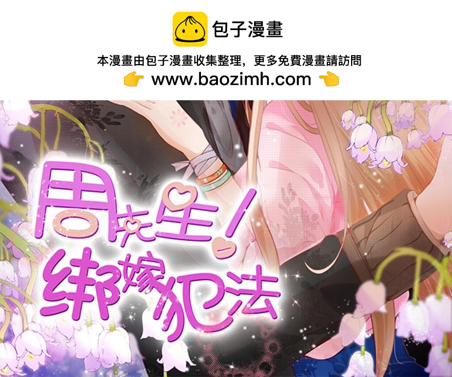 第88话1