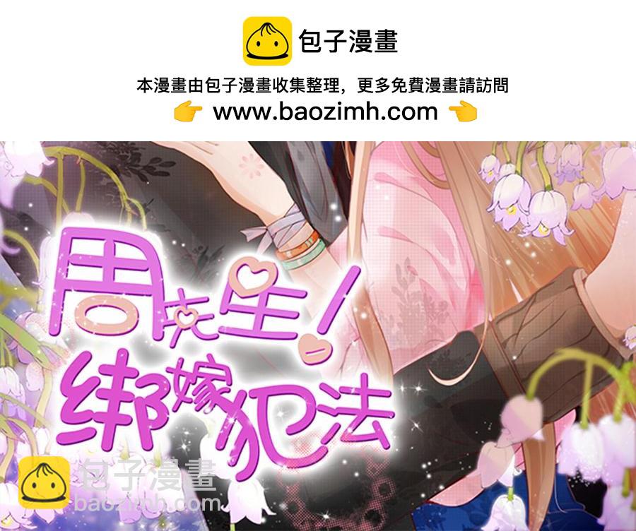 第111话1
