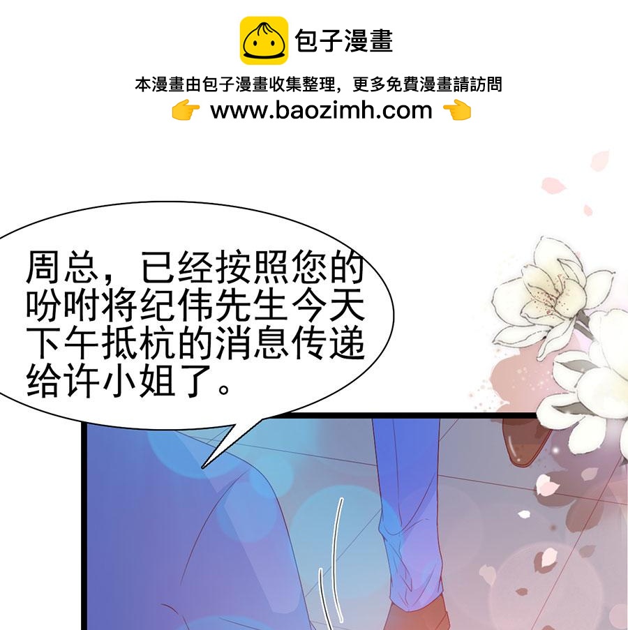 第115话2