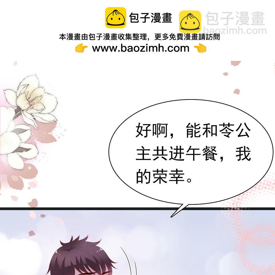 第174话2