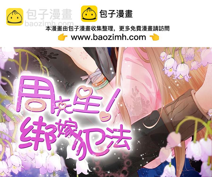 第197话1