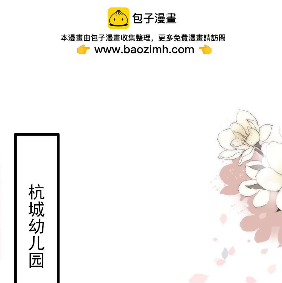 第197话2
