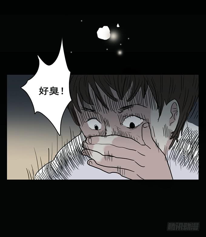 房客的冰箱（上）10