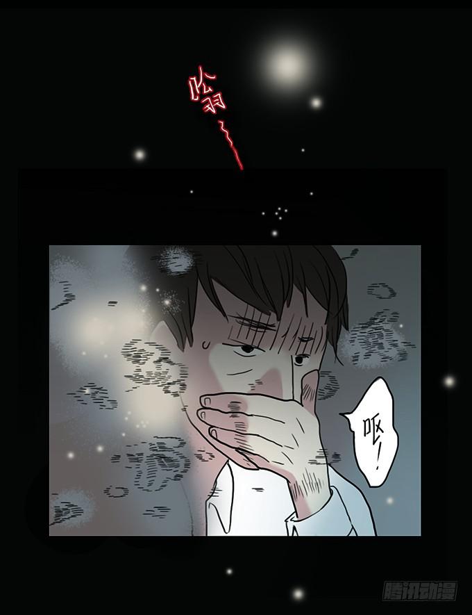 房客的冰箱（上）12