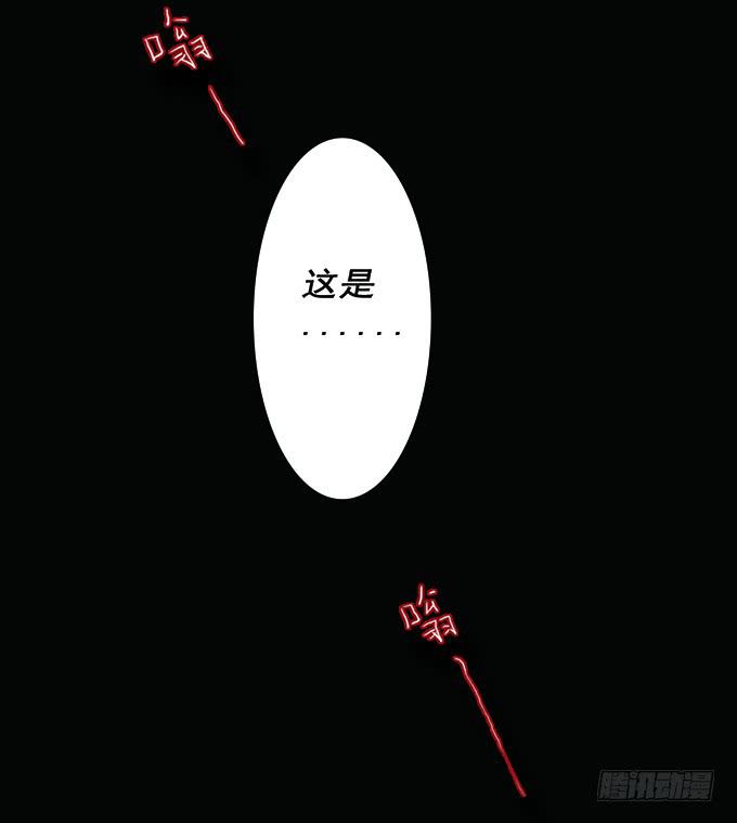 房客的冰箱（上）13