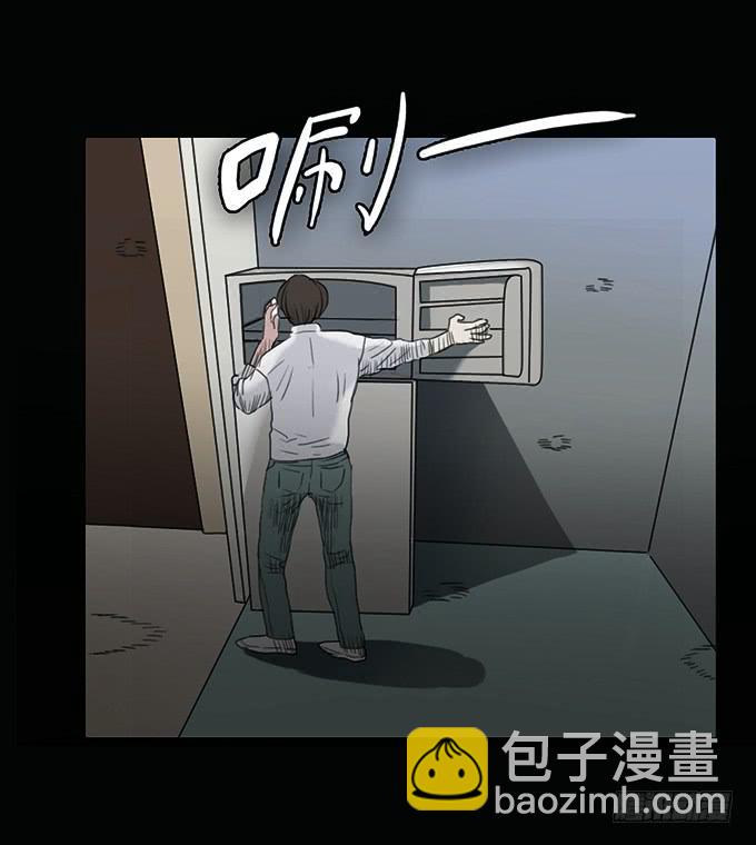 房客的冰箱（上）17
