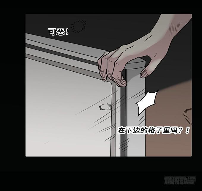 房客的冰箱（上）19