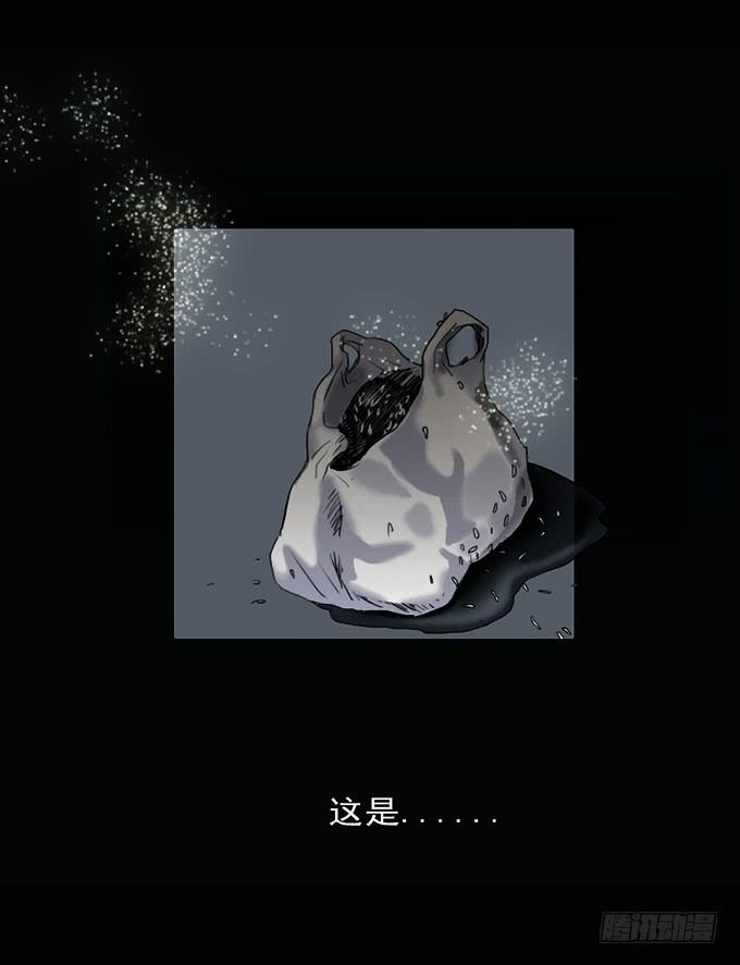 房客的冰箱（上）21
