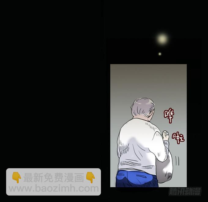 房客的冰箱（上）29