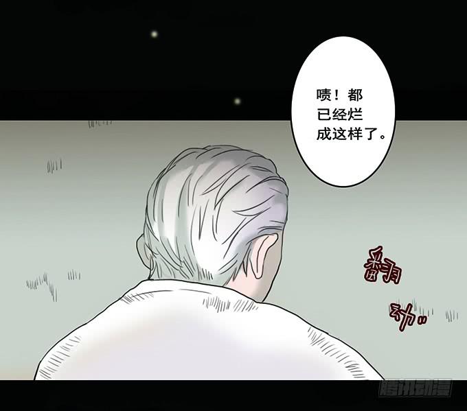 房客的冰箱（上）30