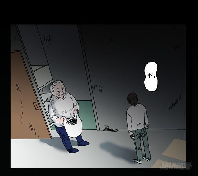 房客的冰箱（上）35