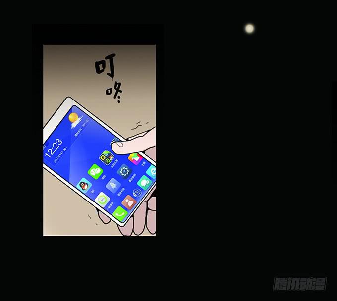 房客的冰箱（上）38