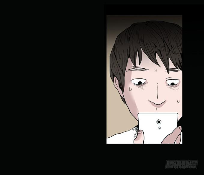 房客的冰箱（上）39